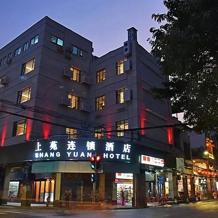 Shang Yuan Chain Hotel Shang Xia Jiu Branch Гуанчжоу Екстер'єр фото